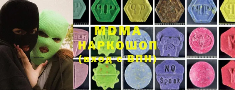 МДМА VHQ  Иркутск 